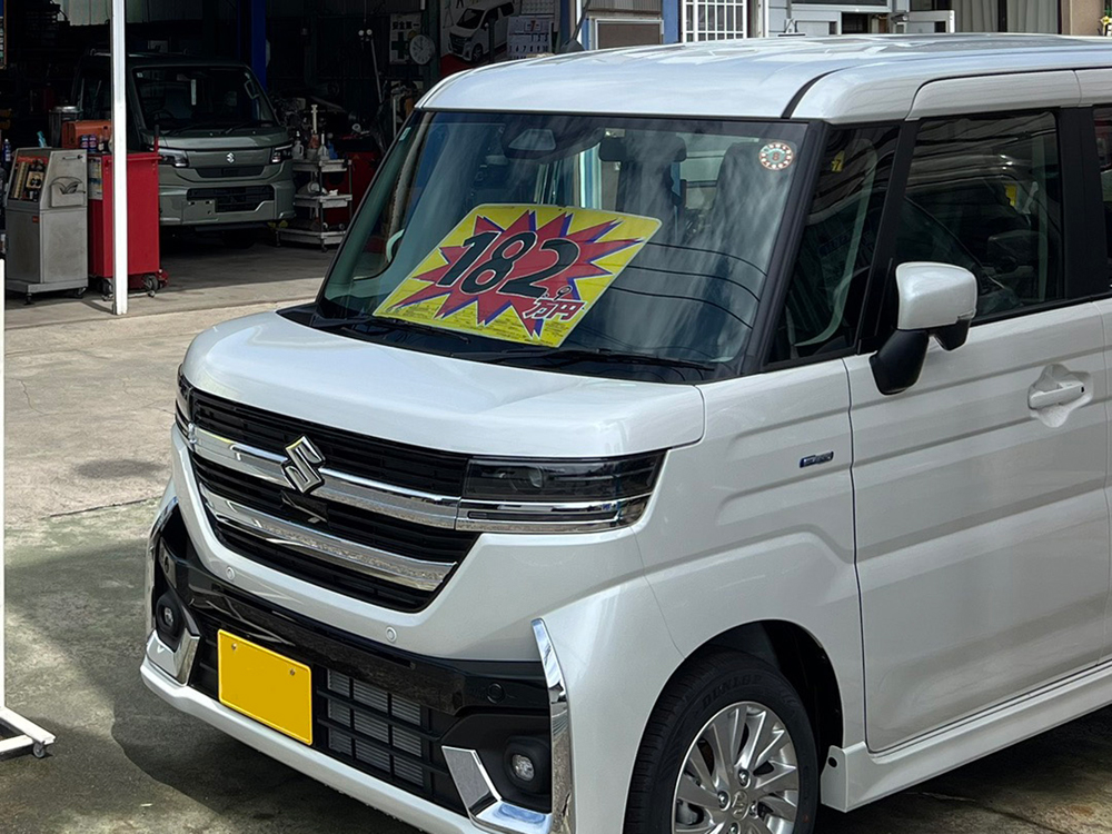 中古車販売